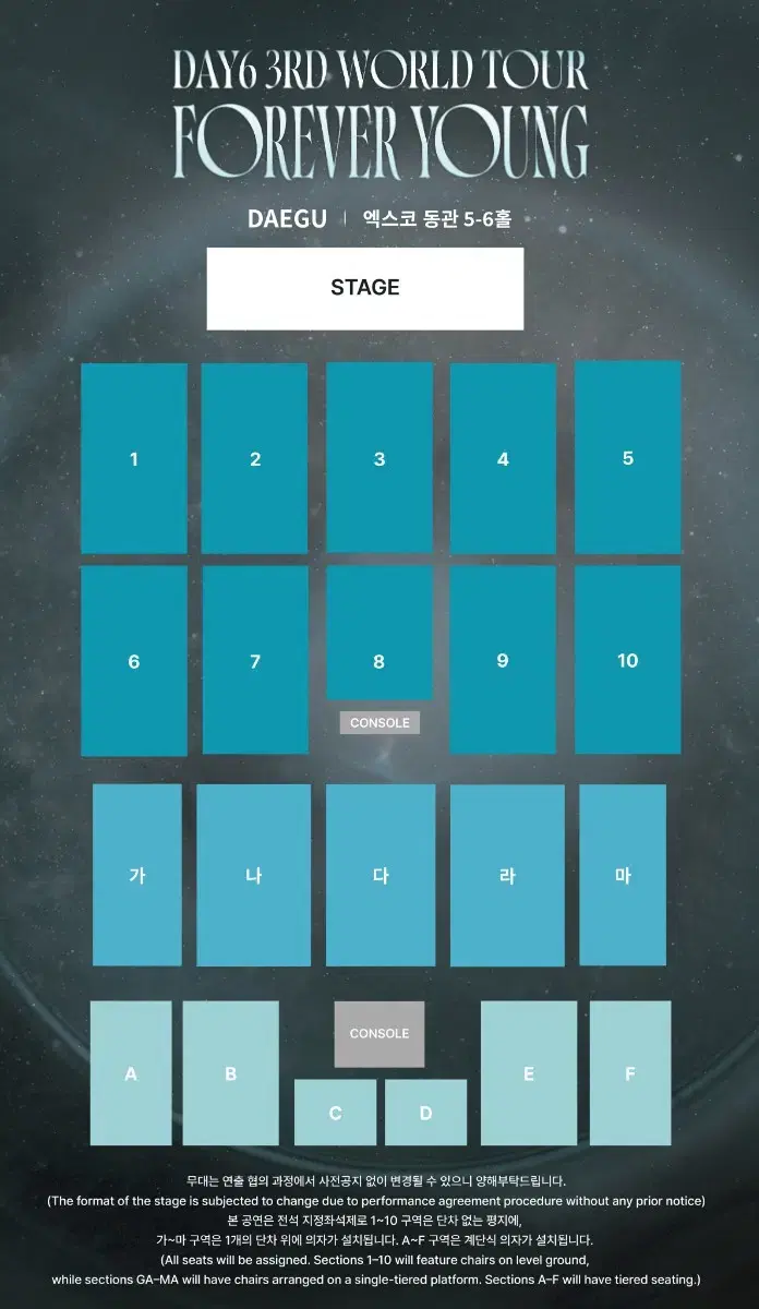 구함) 데이식스 마이데이 마데 4기 대구 콘서트 선예매 대여 구합니다